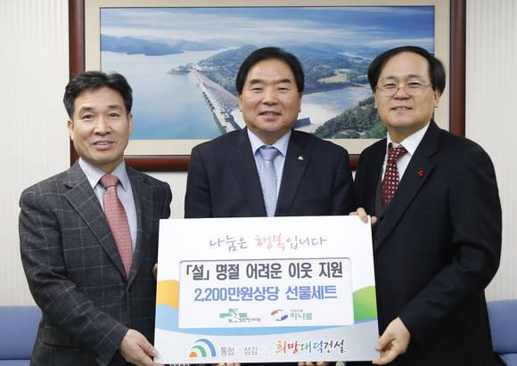 경북한의원·하나로크리닉의우회, 저소득층 후원물품 전달