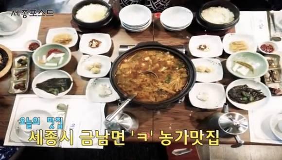 세종시에서 음식을 생각하다