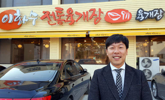 진한 육수와 대파의 절묘한 조화 ‘이화수 전통육개장’