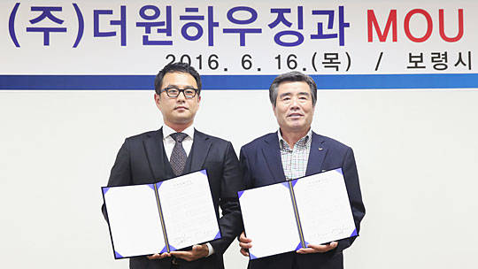 ㈜더원하우징, 보령 청소농공단지에 30억 투자