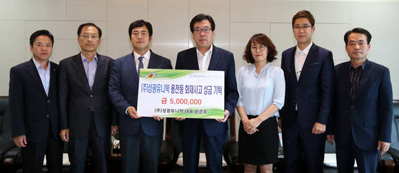 ㈜성광유니텍, 용전동 화재사고 피해 주민 위해 성금 기탁