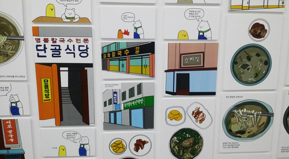 대학생들이 찾아낸 대전 원도심의 가치