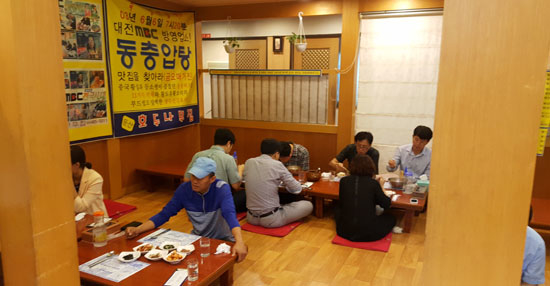 20년 둔산 지킨 동충압탕의 명가 ‘호두나무집’