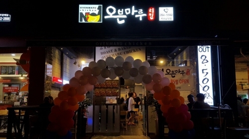 [ 맛집 정보]오븐에 구운 치킨 맛집  ‘오븐마루 목포 남악점’ 오픈
