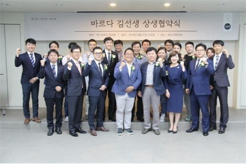 바르다김선생, 바른 가치 서비스를 위해 가족점과 손잡아