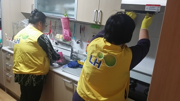 LH 무료 클린서비스 시행