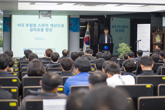 [행사]한국가스기술공사, 제3회 가스기술한마당 개최