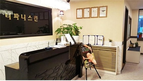 ‘티파니스킨’ 에스테틱 압구정 본점, 에릭슨사 주름혁신 프로그램 도입
