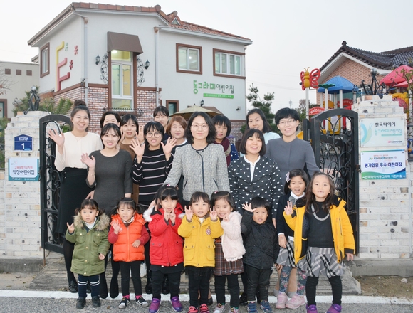 [행사]평가인증 우수 어린이집 한국타이어 금산공장 동그라미 어린이집,  참관 행사 실시
