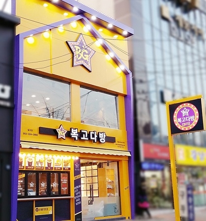 소자본 창업아이템 복고다방, 비수기인 겨울에 더 인기 있는 이유는?