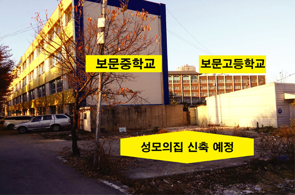 보문고의 반박 한현택 청장은 뭐하나
