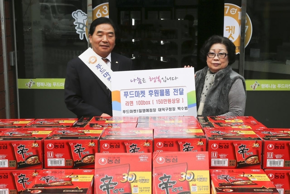 박수범 대덕구청장 명예점장 체험
