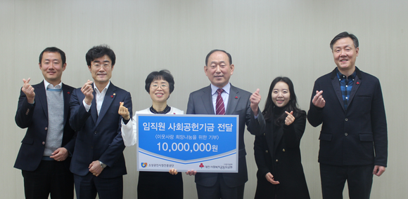 소상공인시장진흥공단, 1000만 원 이웃돕기 성금 기탁