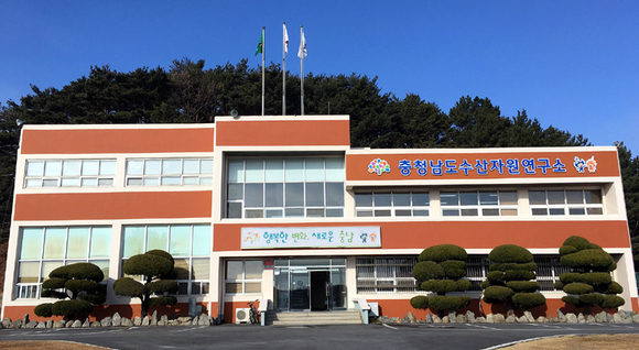 충남도 수산연구소·수산관리소 통합
