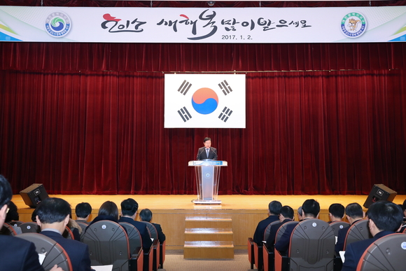 서구, 2017년 시무식 열고 새해 힘찬 출발!
