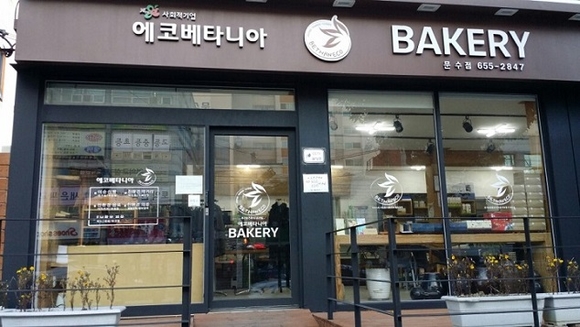 사회적기업 ‘에코베타니아’, 여수의 역사를 담은 이순신빵 출시