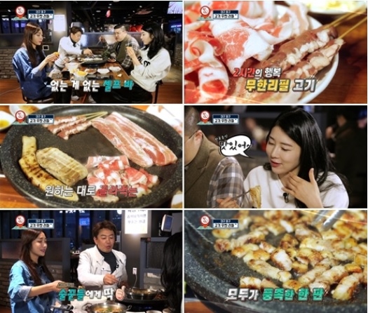 대구 동호지구 무한리필, 각산, 삼겹살 맛집 ‘청춘을 파는 상회’, MBC에브리원 ‘맛있을 지도’를 통해 소개