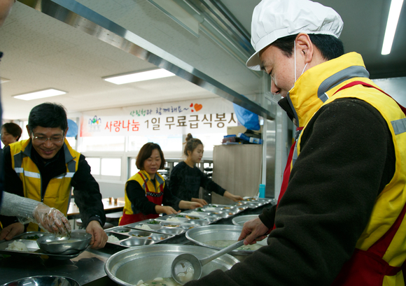 산림청, 새해맞아 사랑의 무료급식 봉사
