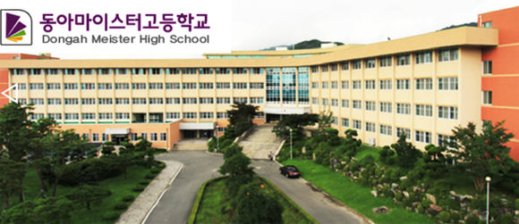 대덕SW·동아마이스터고 신입생 경쟁률 전국 상위