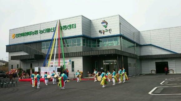 천안배원예농협, 농산물산지유통센터 준공