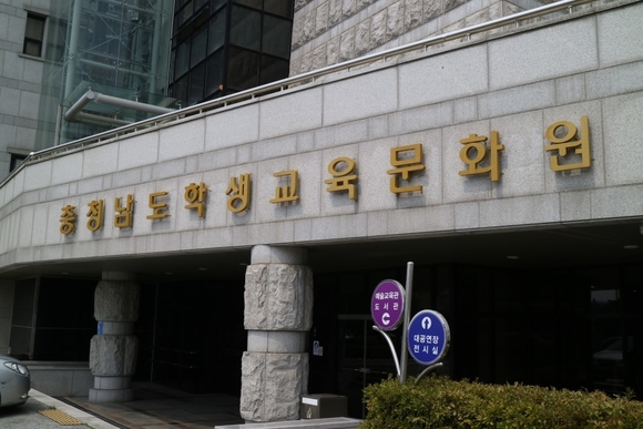 충남학생교육문화원, ‘우리가족 도서관 점령기’ 운영