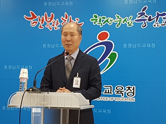 충남도 청소년인권센터 예산삭감에 도교육청 난감