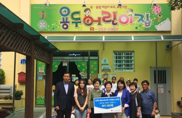 용두어린이집, 복지만두레에 시장놀이 수익금 전달