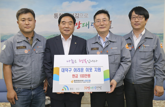 한국타이어노동조합, 어려운 이웃돕기 성금 100만원 기탁