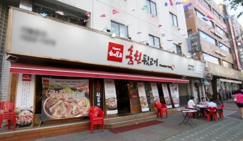 뒷고기·뽈살·덜미살, 장안동 맛집 훔친뒷고기