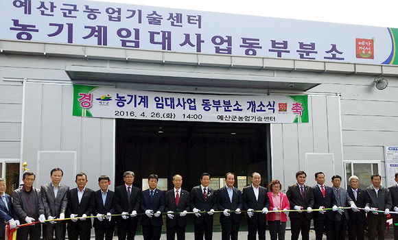 예산군 농기계임대 동부분소 신축공사 ‘소홀’
