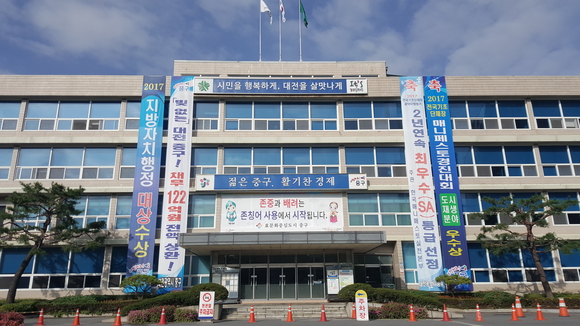 중구, 금연아파트 지정으로 건강한 주거환경 도모