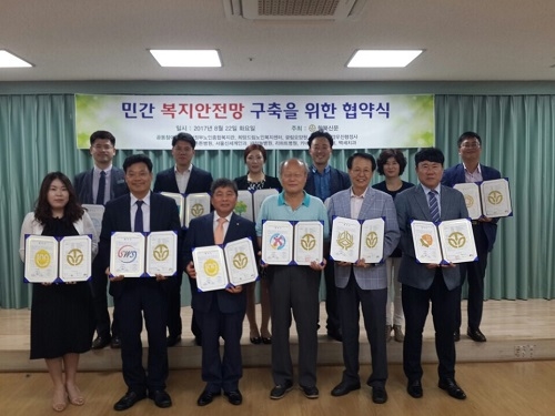 의정부 참튼튼병원, 경기 북부 최초 민간 복지안전망 구축 위한 협약 ’한울협의체‘ 참여