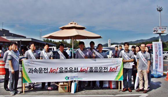 추석연휴 알아두면 편리한 충청권 교통정보