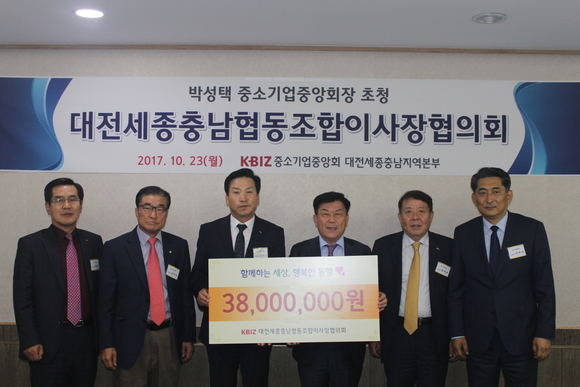 박성택 중소기업중앙회장, 충남지역 산업현장 방문