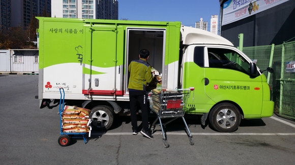 아산원예농협, 동절기 취약계층 지원