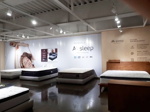 수입매트리스 멀티샵 에이에이슬립(AASleep),  할인 행사 중