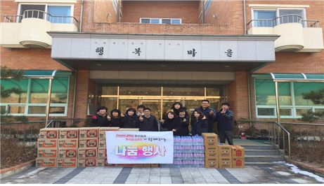 홈플러스 둔산점, ㈜롯데칠성음료 신유통 대전지점 동그라미봉사단 장애인시설 행복마을에  후원품 전달