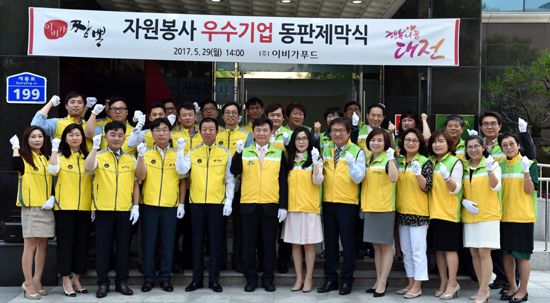 이비가짬뽕, 2년 연속 소비자 만족지수 1위