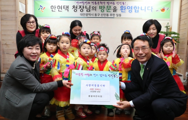 동구 샘물어린이집, 사랑의 물품 기탁