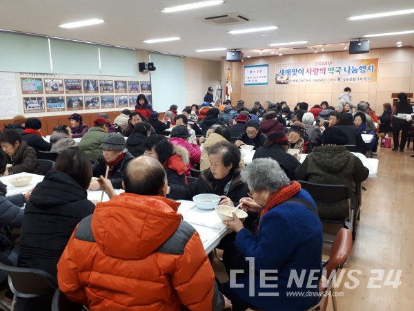 천안쌍용주공7단지1차 사랑의 떡국나눔 가져