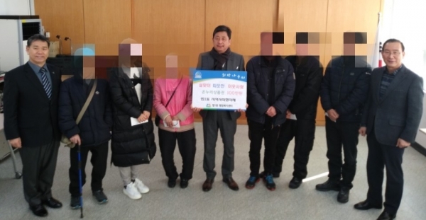 중앙요양병원, 법1동 지역보장사회보장협의체에 지정 기탁