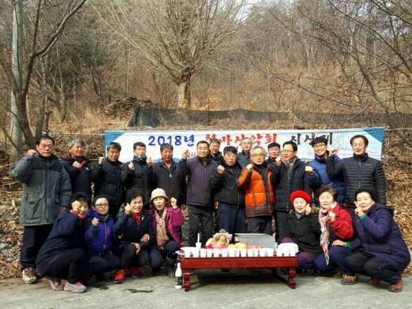청양군 목면 철마산악회 산신제 봉행