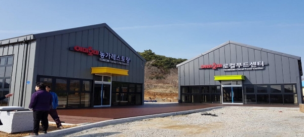 서산에 민간주도 로컬푸드 센터 개장
