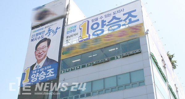 충남지사‧교육감 당선 명당 터 어디?