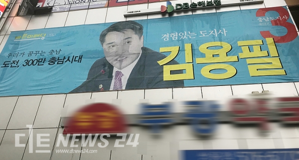 충남지사‧교육감 당선 명당 터 어디?