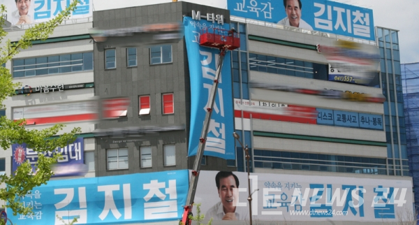 충남지사‧교육감 당선 명당 터 어디?