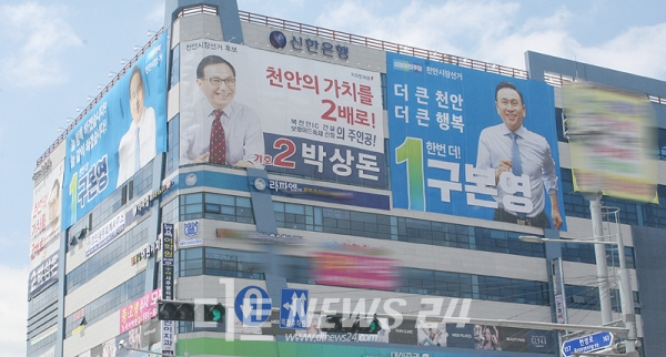 충남지사‧교육감 당선 명당 터 어디?