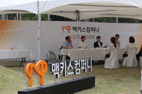 맥키스컴퍼니, 신입·경력사원 공개 채용 최종면접