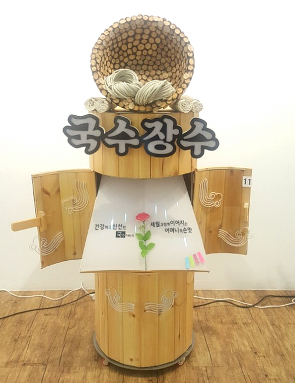 당진 우수광고물 보러 오세요