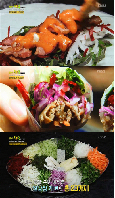 방송 소개된 착한 가격의 월남쌈과 양지쌀국수 무한리필 혜화역 대학로 맛집 쌈마니